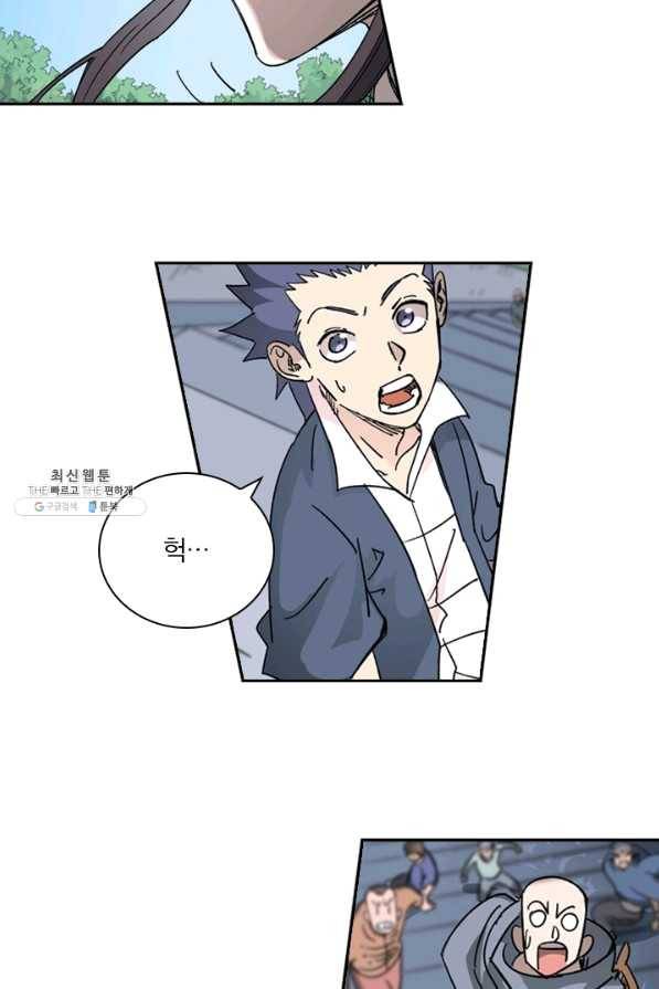 요신기 398화 39