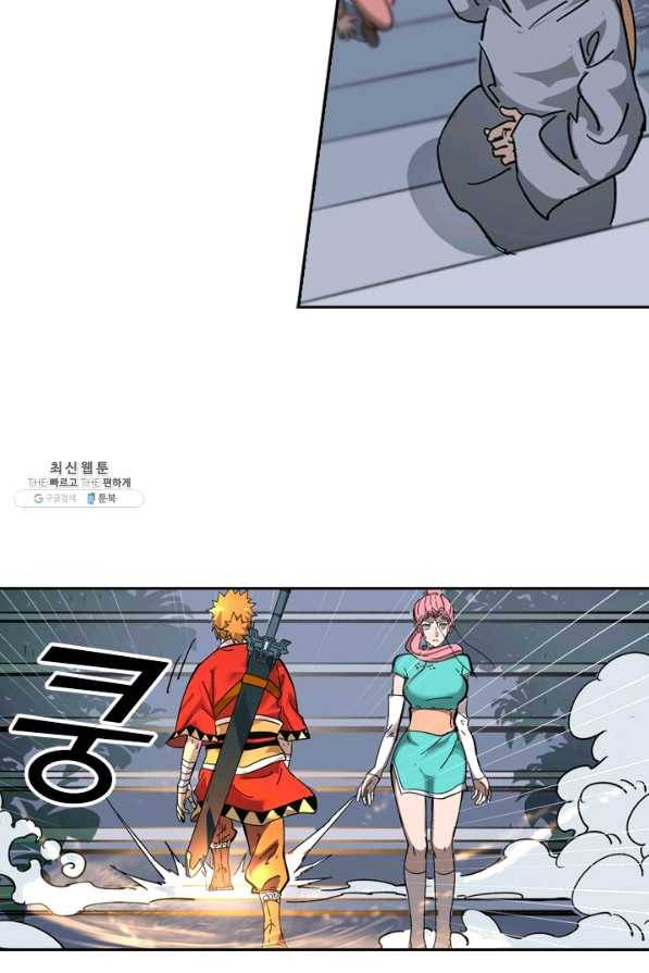 요신기 398화 40