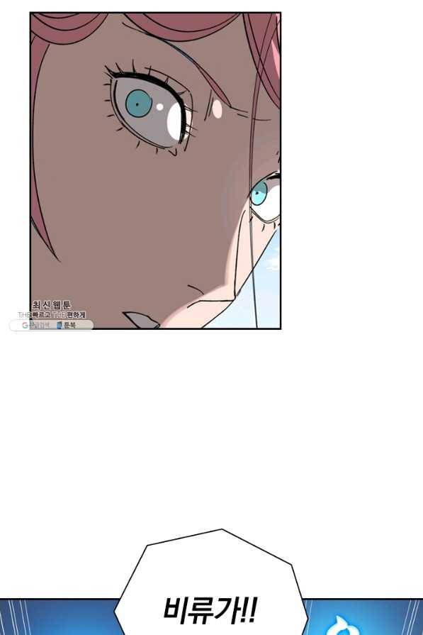 요신기 398화 42