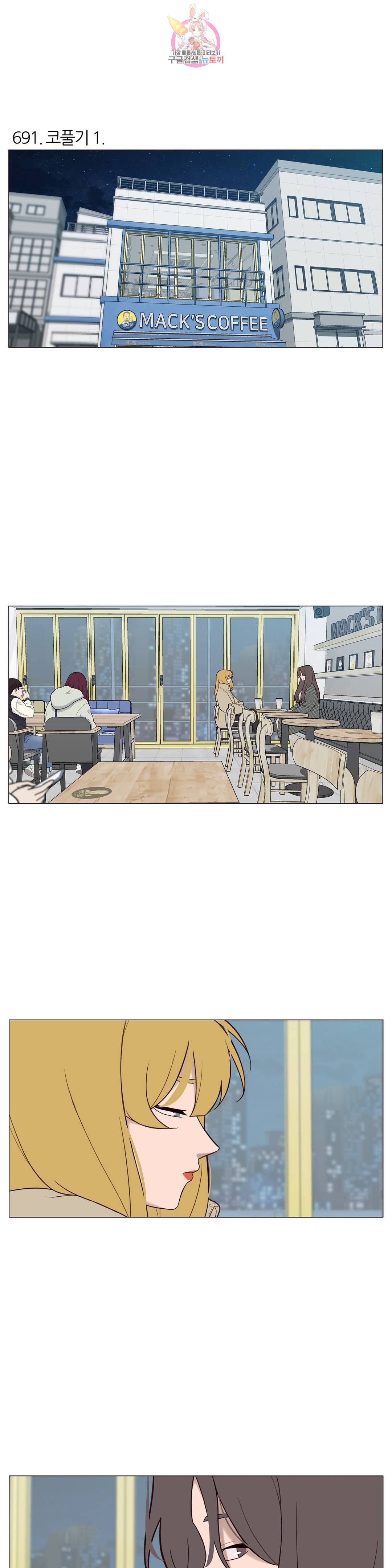바른쀼생활 229화 2