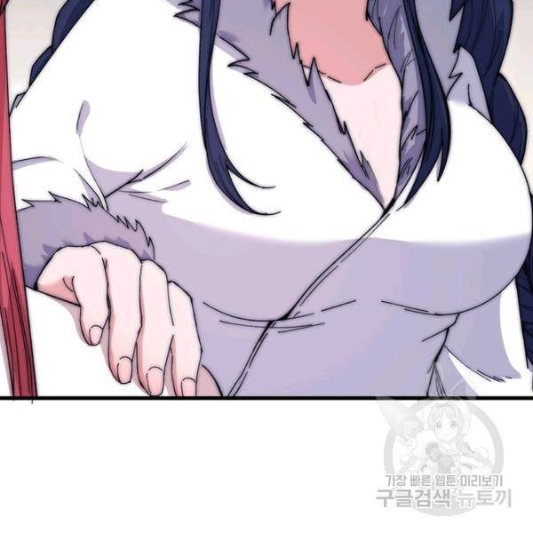 퀘스트 지상 최고의 산적 102화 20