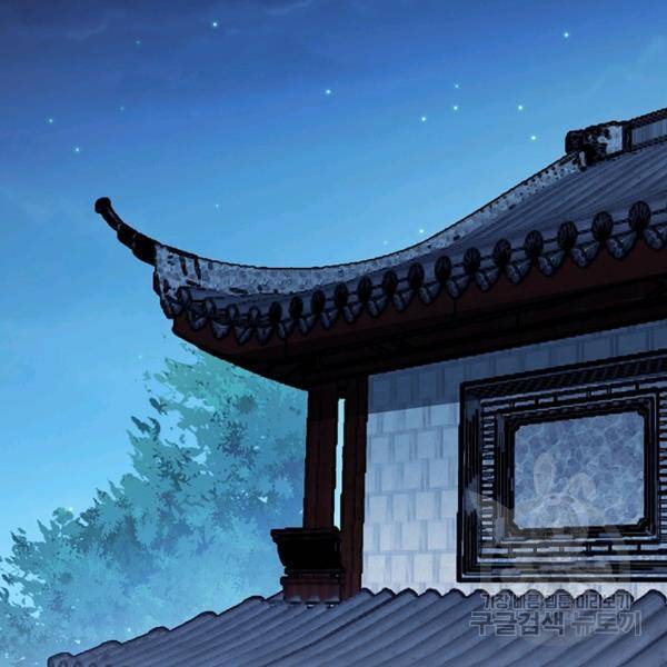 퀘스트 지상 최고의 산적 102화 39