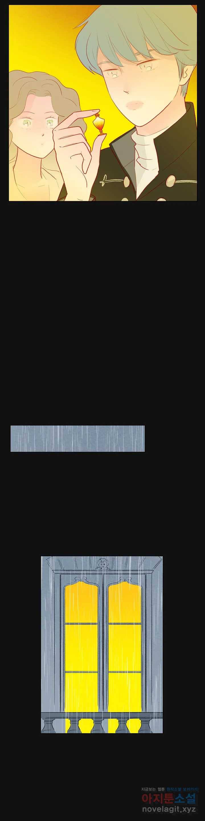 안나 이야기 43화 12