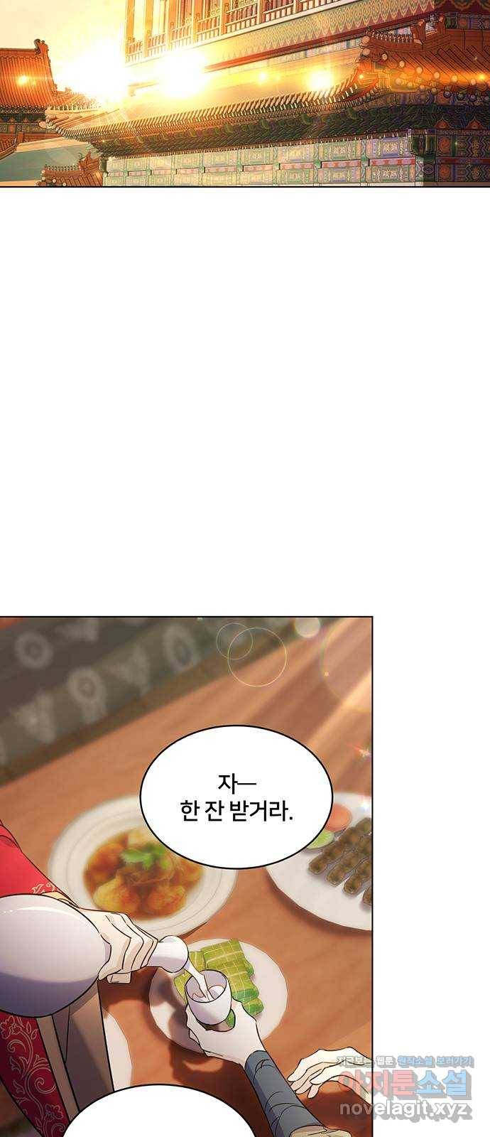 그림자 신부 63화 2