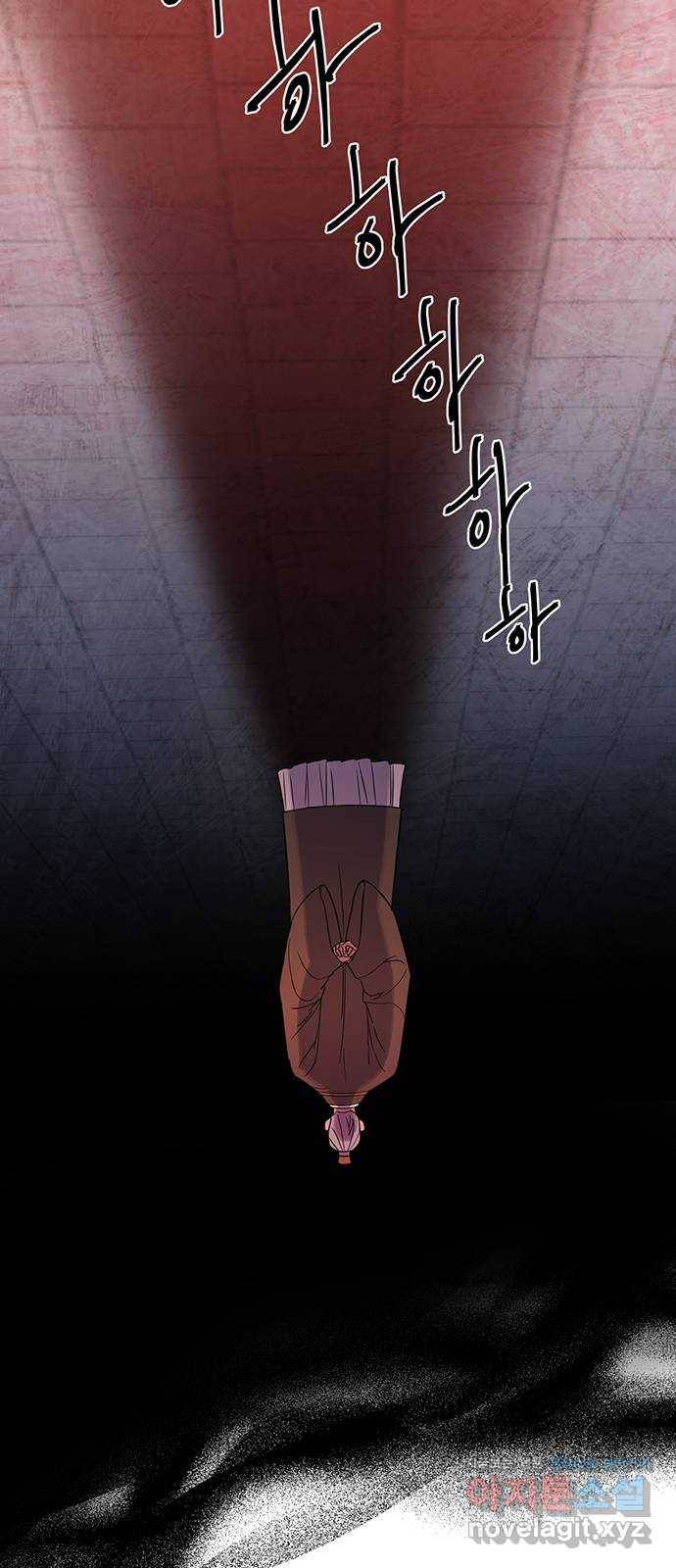 그림자 신부 63화 18
