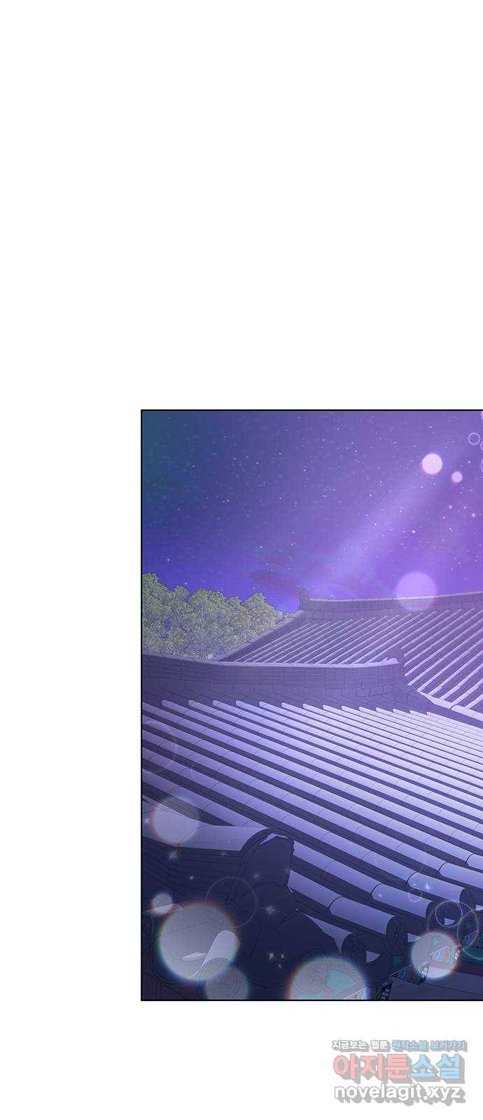 그림자 신부 63화 20