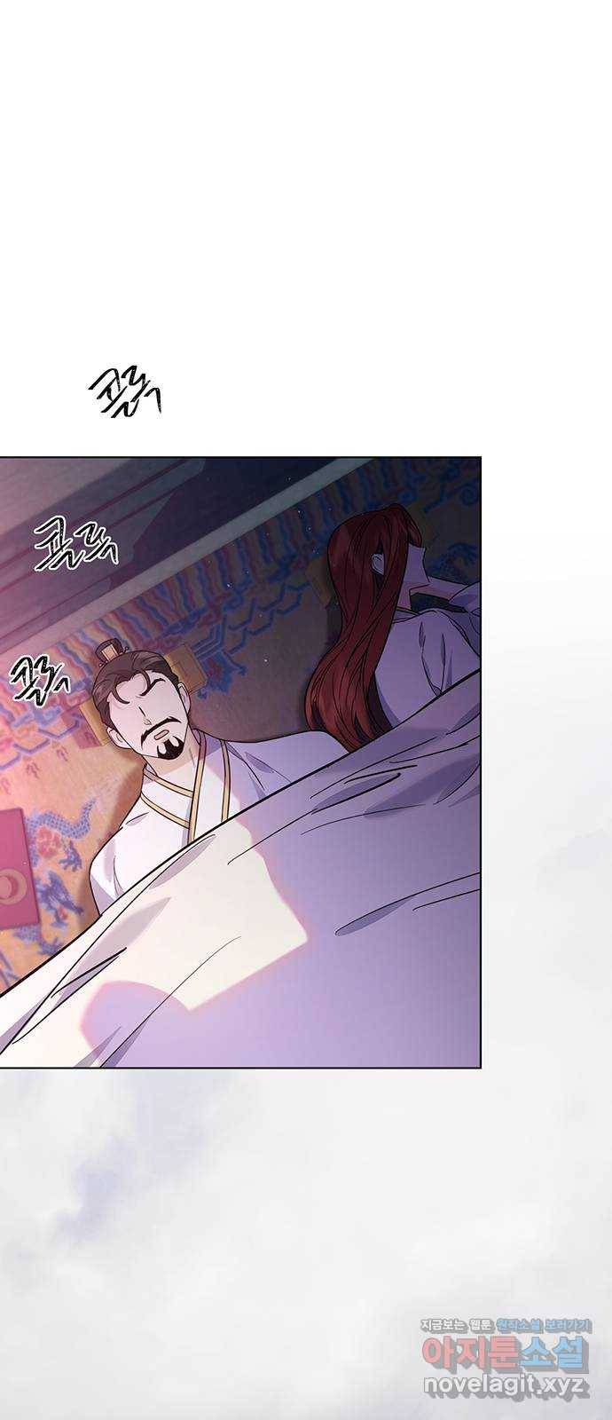 그림자 신부 63화 40