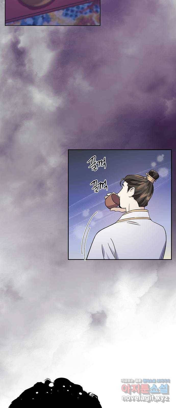그림자 신부 63화 42