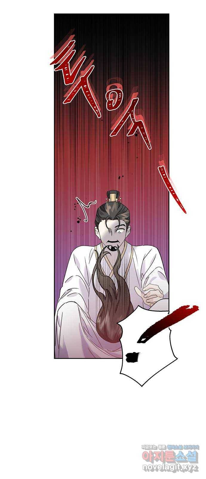 그림자 신부 63화 52
