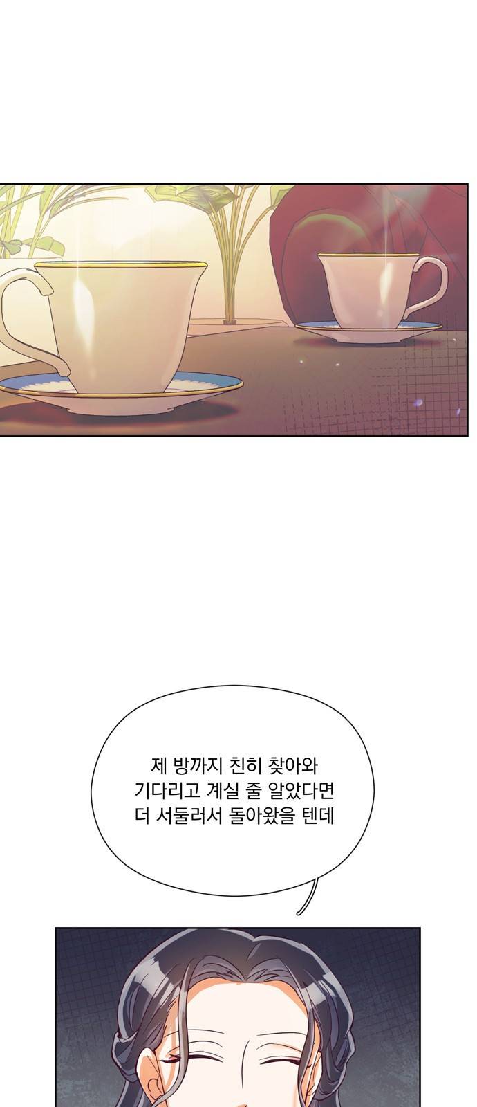 원작은 완결난 지 한참 됐습니다만 21화 10
