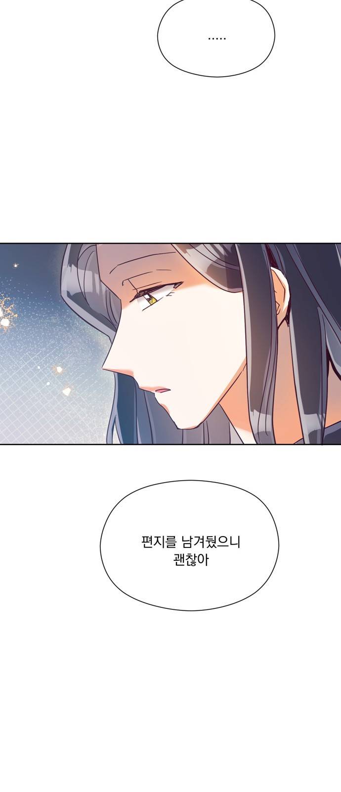 원작은 완결난 지 한참 됐습니다만 21화 33