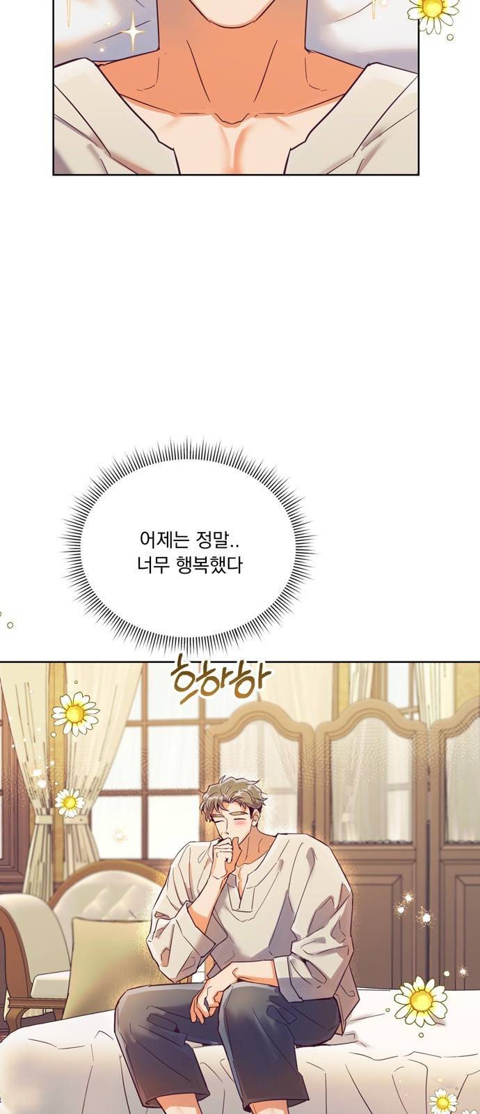 원작은 완결난 지 한참 됐습니다만 21화 36