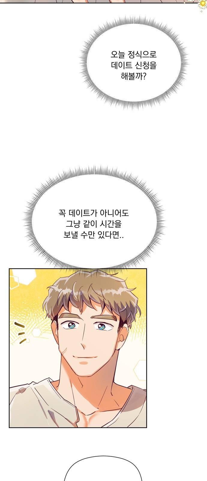 원작은 완결난 지 한참 됐습니다만 21화 37