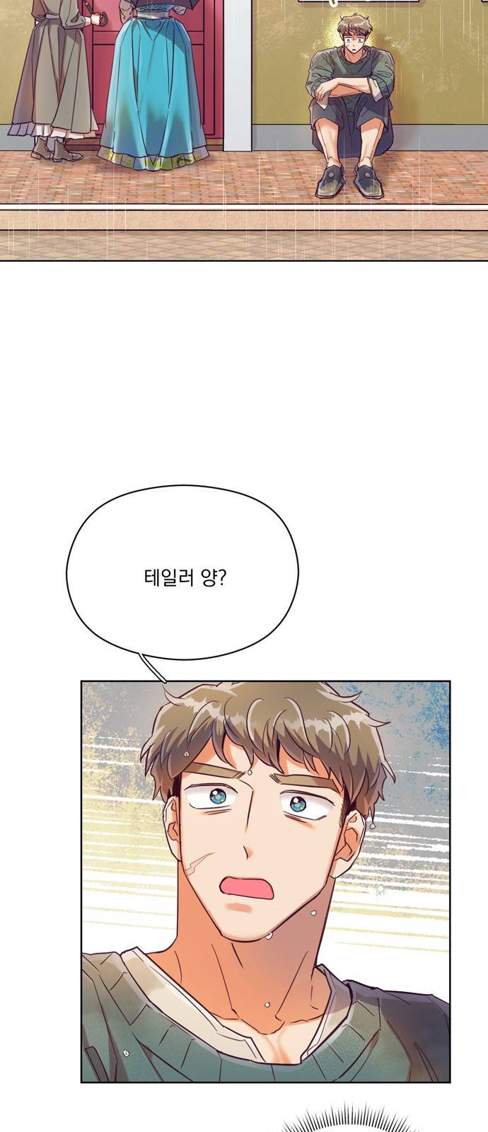 원작은 완결난 지 한참 됐습니다만 21화 48