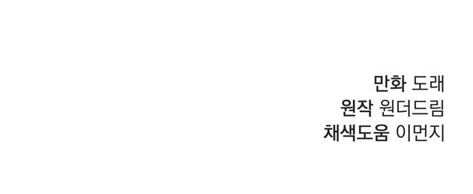 원작은 완결난 지 한참 됐습니다만 21화 60