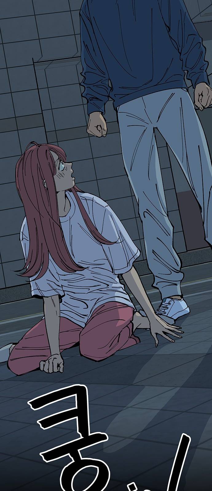 다시쓰는 연애사 2화 5
