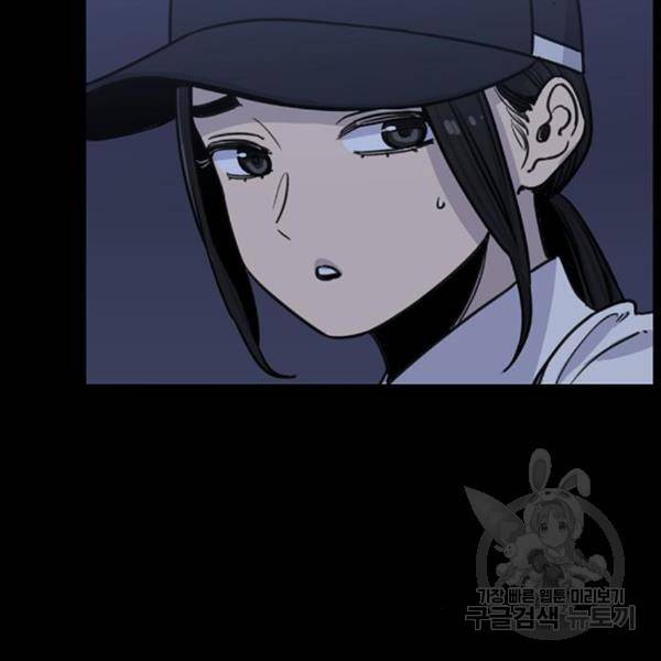 뷰티풀 군바리 325화 2