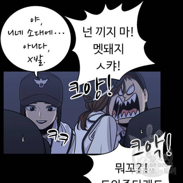 뷰티풀 군바리 325화 18