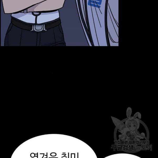 뷰티풀 군바리 325화 28