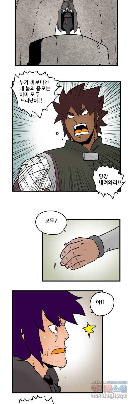 히어로메이커 대결5 3