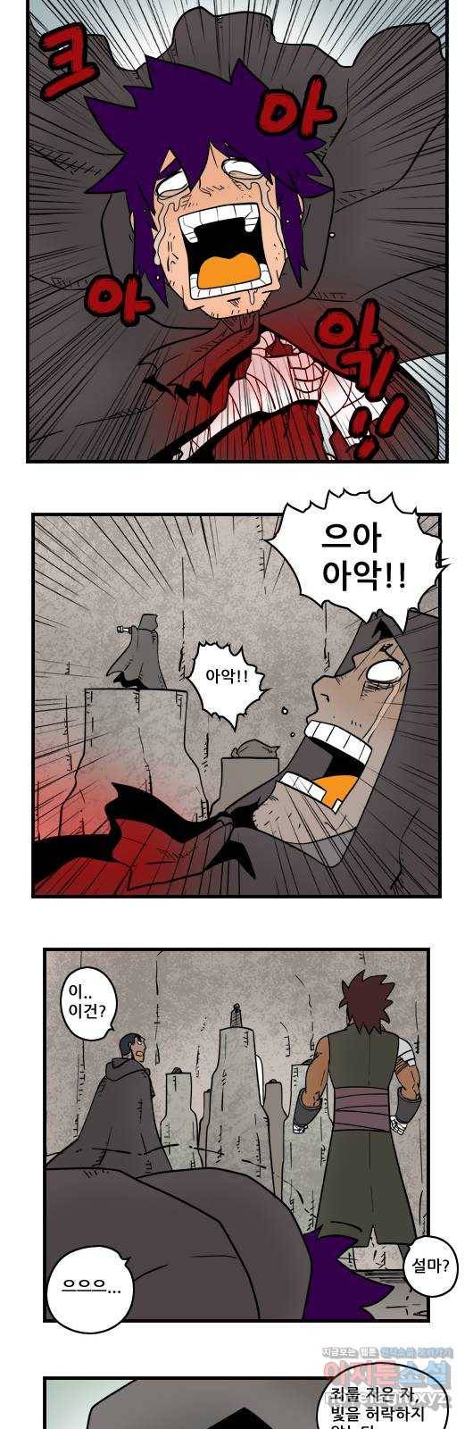 히어로메이커 대결5 5