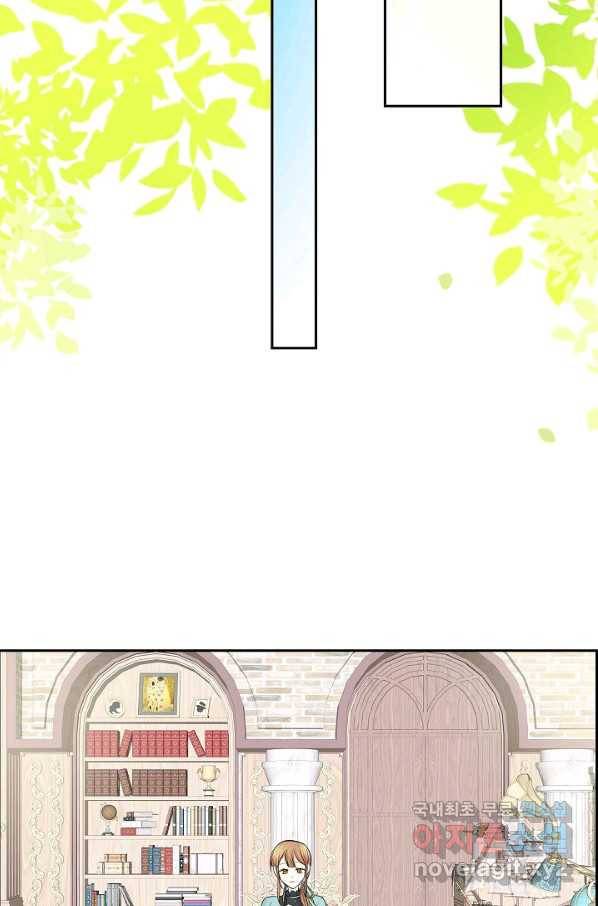 스텔라를 위하여 36화 15
