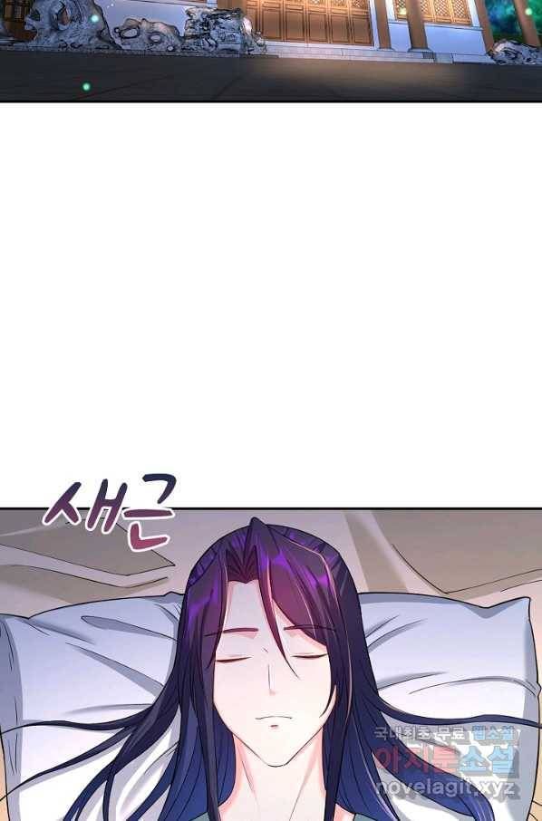 내 소설의 악역이 되다 134화 24