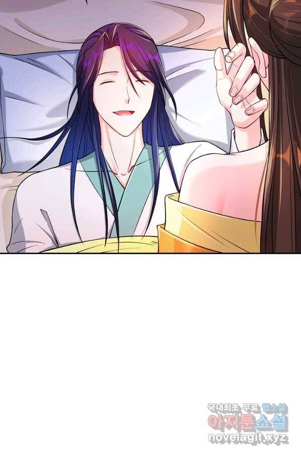 내 소설의 악역이 되다 134화 34