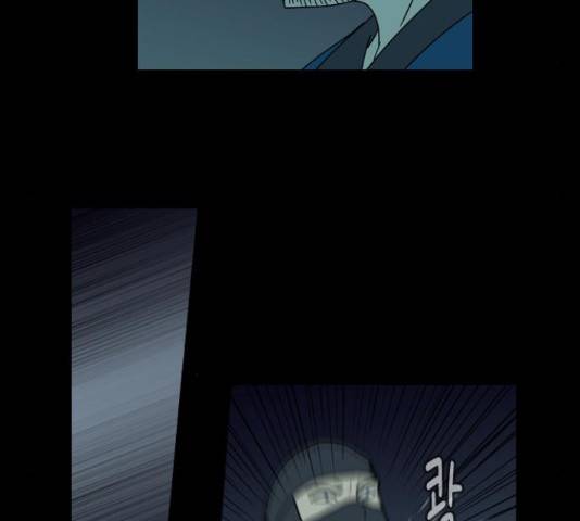 조선좀비실록 40화 56