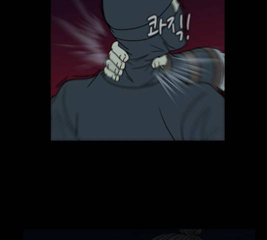조선좀비실록 40화 59