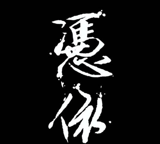 빙의 21화 1
