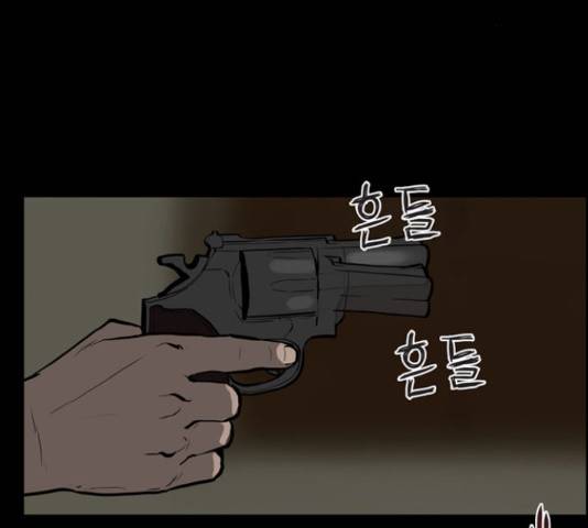 빙의 21화 4