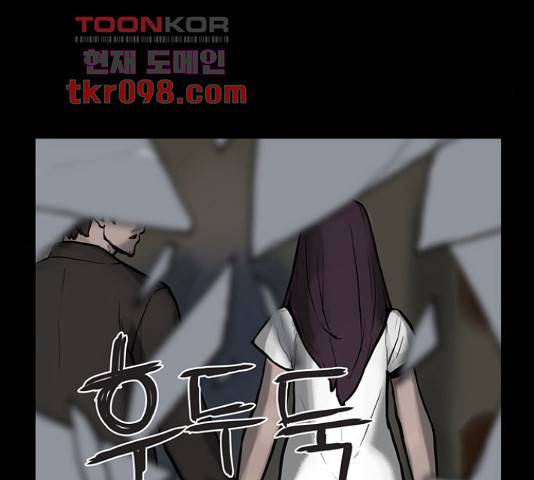 빙의 21화 6