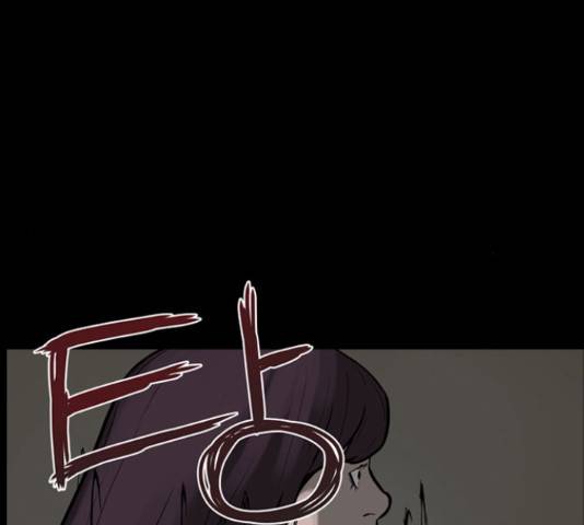 빙의 21화 9