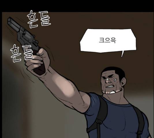 빙의 21화 11