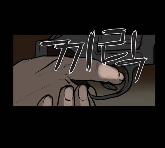 빙의 21화 16