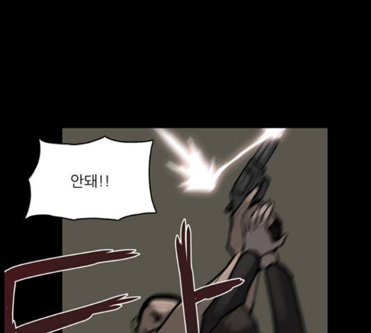 빙의 21화 17
