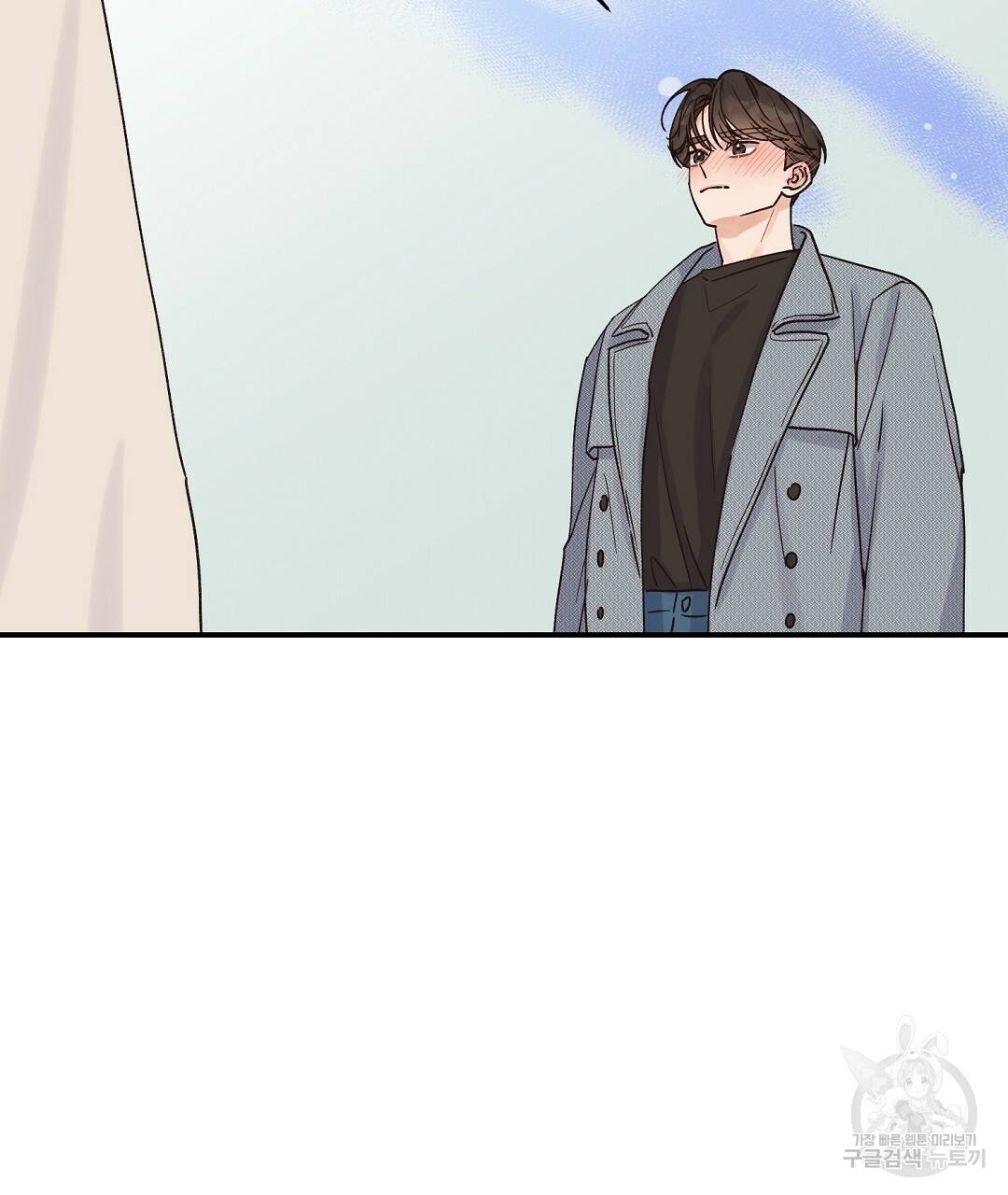 오메가 콤플렉스 16화 23