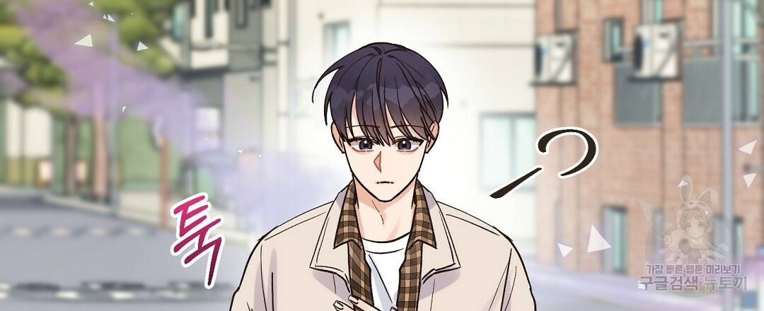 오메가 콤플렉스 16화 30