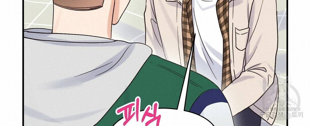 오메가 콤플렉스 16화 57