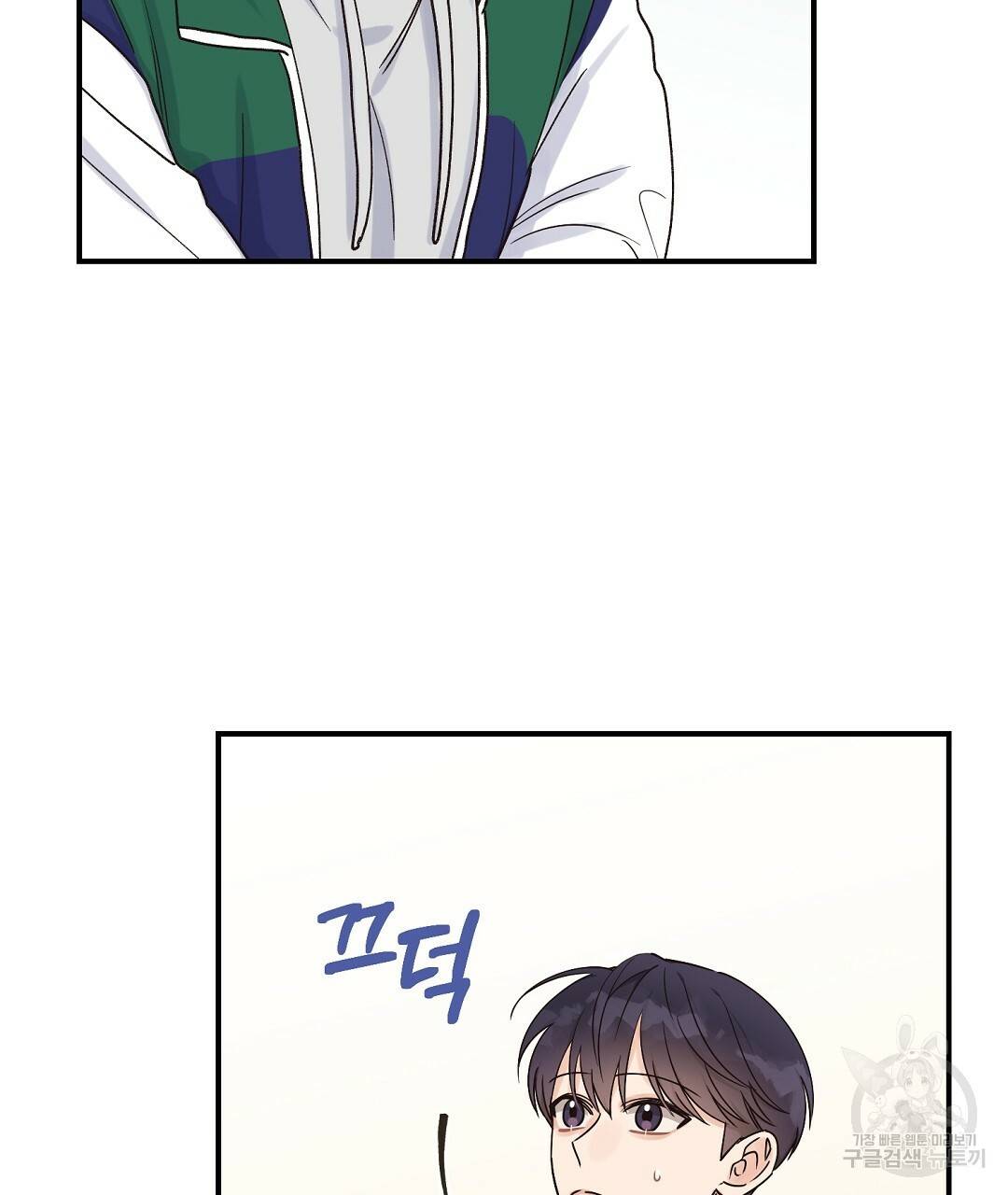 오메가 콤플렉스 16화 62