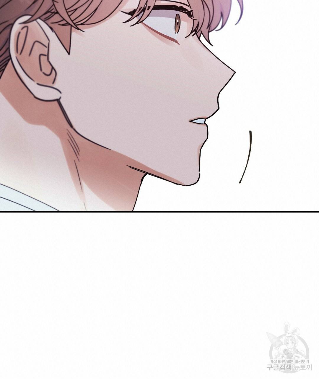 오메가 콤플렉스 16화 76