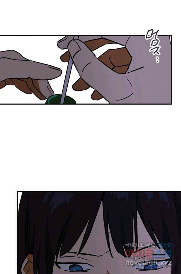 지상최강고3히어로 27화 27