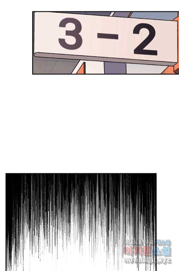 지상최강고3히어로 27화 49
