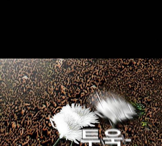 나는 어디에나 있다 52화 29