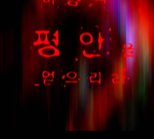 나는 어디에나 있다 52화 123