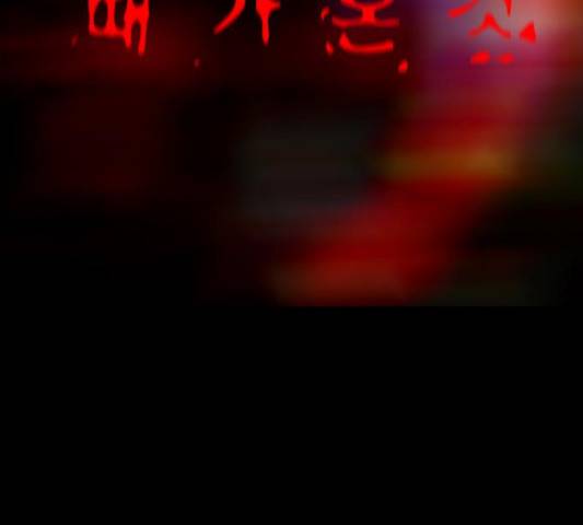 나는 어디에나 있다 52화 127
