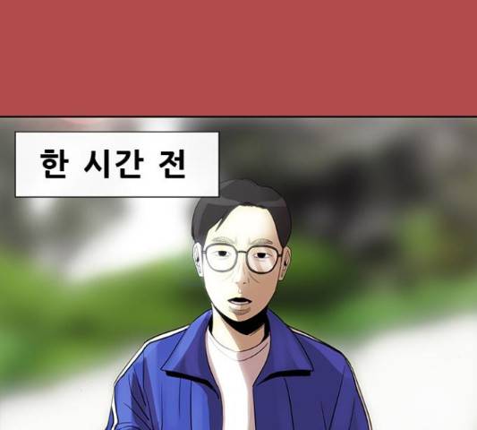 나는 어디에나 있다 52화 154