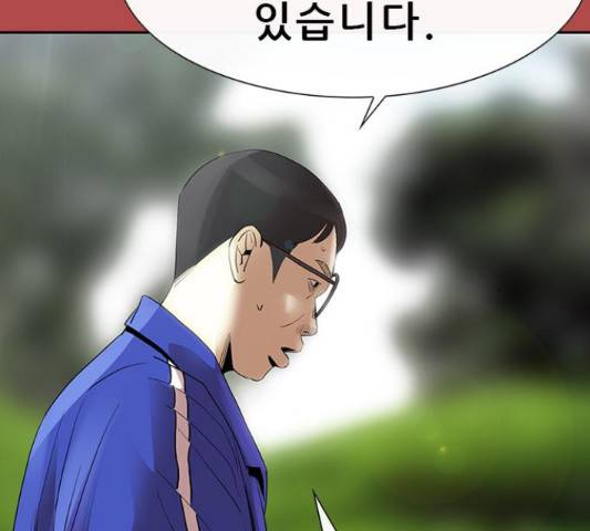 나는 어디에나 있다 52화 159