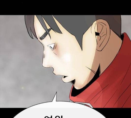 나는 어디에나 있다 52화 168
